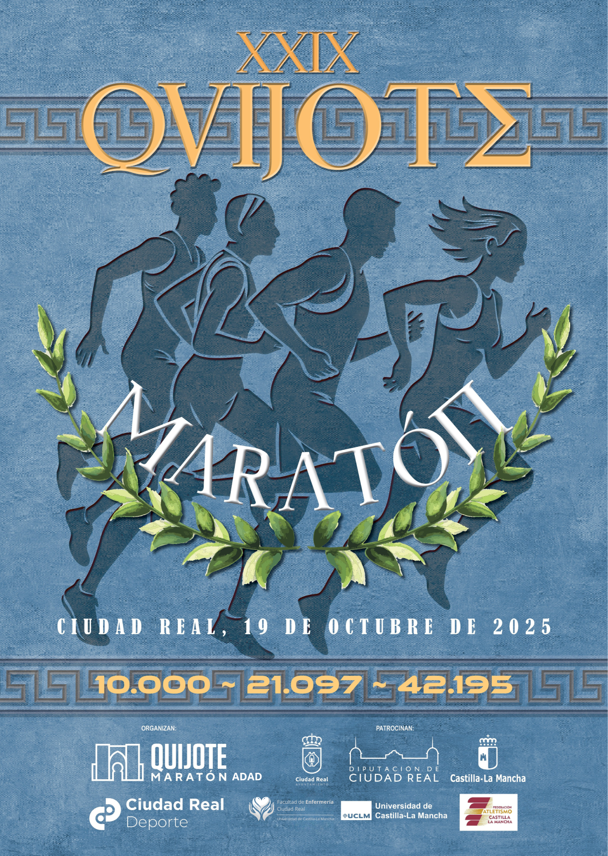 El Quijote Maratón reunirá este domingo en Ciudad Real a 1.138 corredores de 10 nacionalidades y 39 provincias españolas